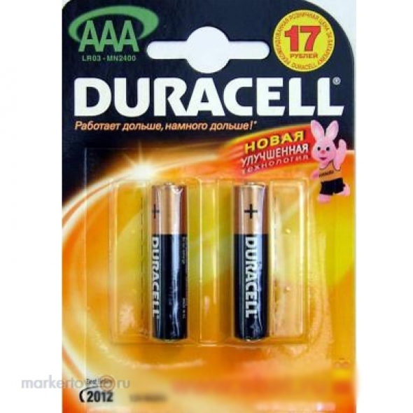 элемент питания Duracell LR03 BL2 tirbo max