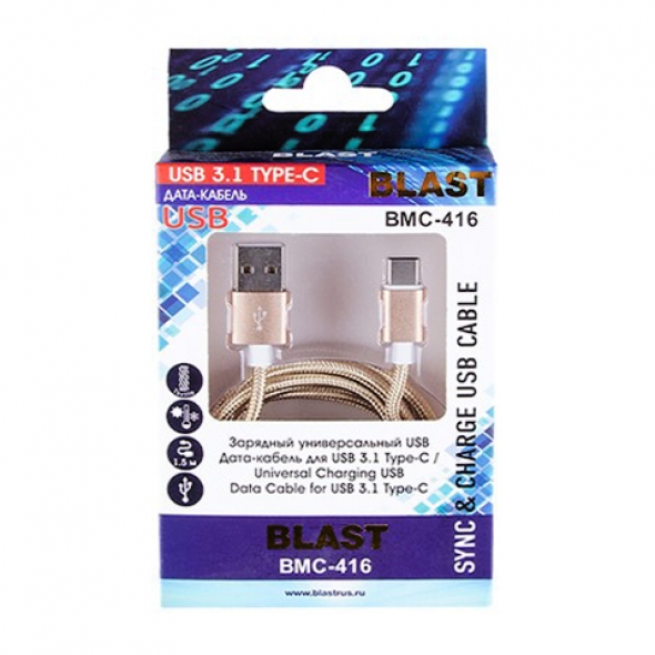 кабель BLAST BMC-416, для USB 3.1 Type-C, золото, тканевая оплетка
