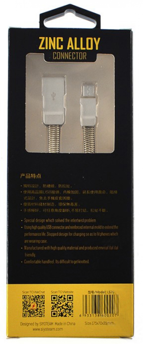 LDNIO DataCable 1m (LS20)
