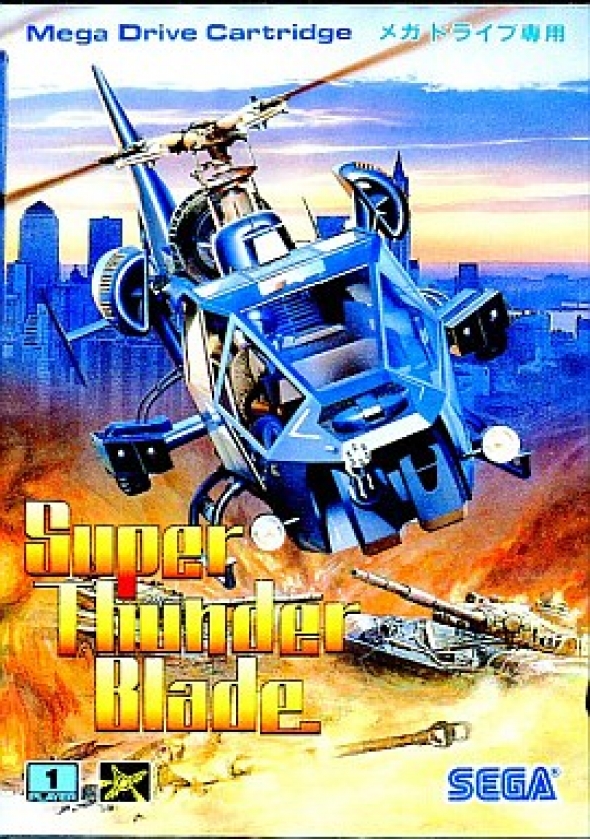 картридж (кассета) на SEGA (сега) Super thunder blade (Вертолеты)